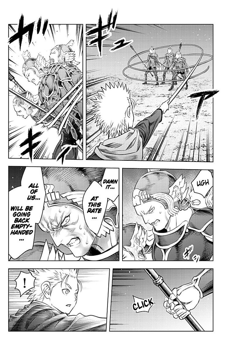 soukyuu_no_ariadne_133_17