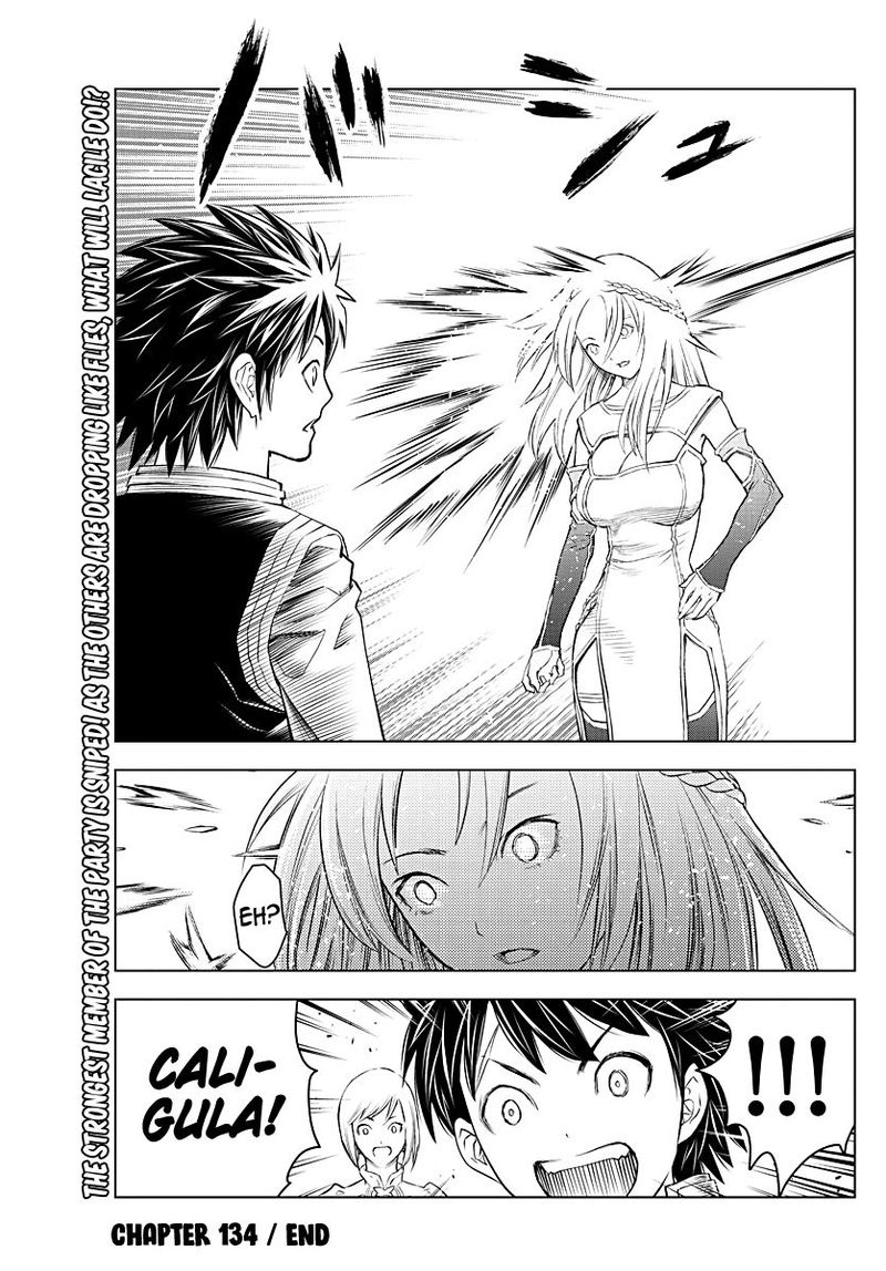 soukyuu_no_ariadne_134_17