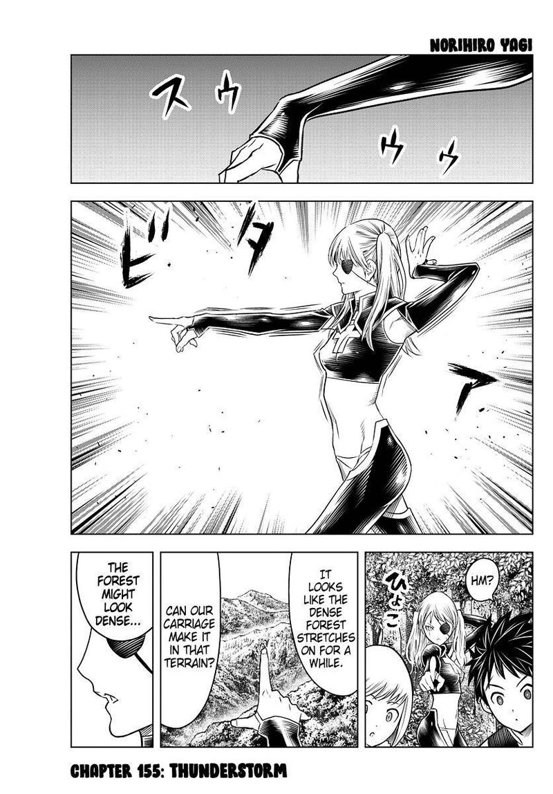 soukyuu_no_ariadne_155_1