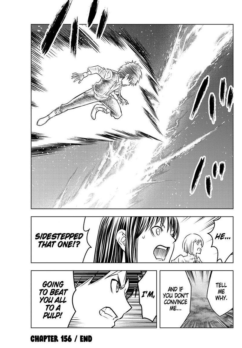 soukyuu_no_ariadne_156_17