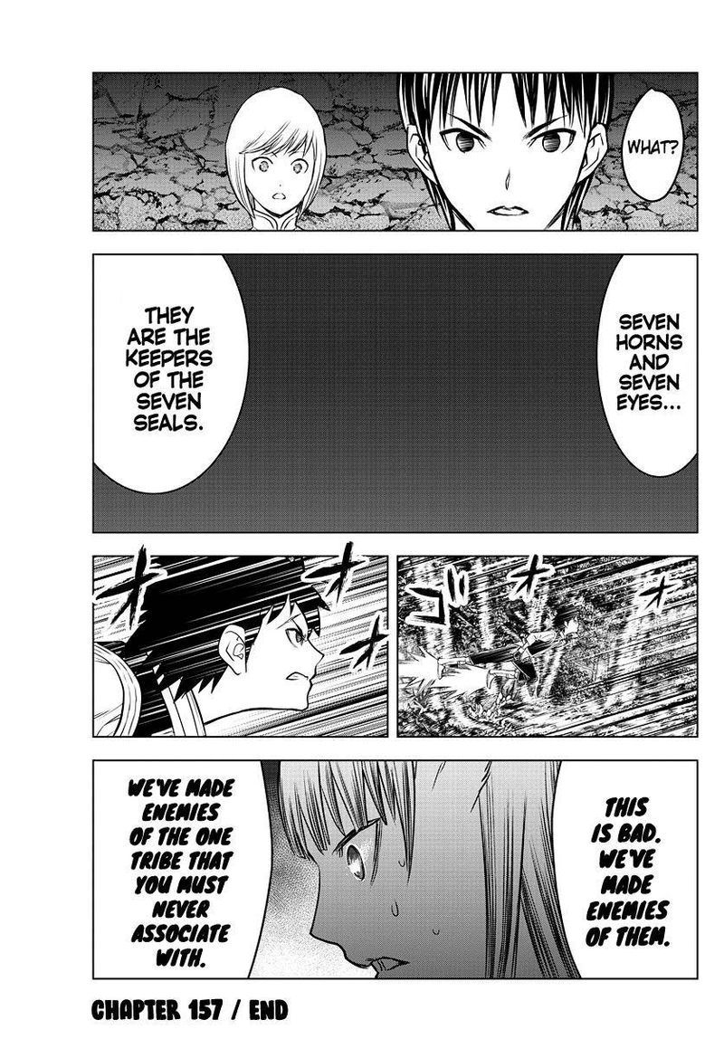 soukyuu_no_ariadne_157_17