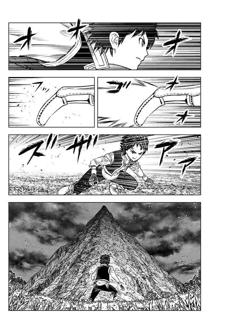 soukyuu_no_ariadne_158_6