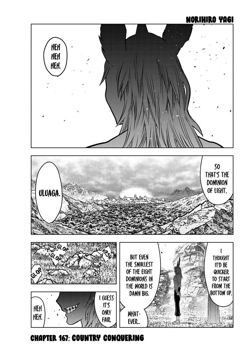 soukyuu_no_ariadne_166_1