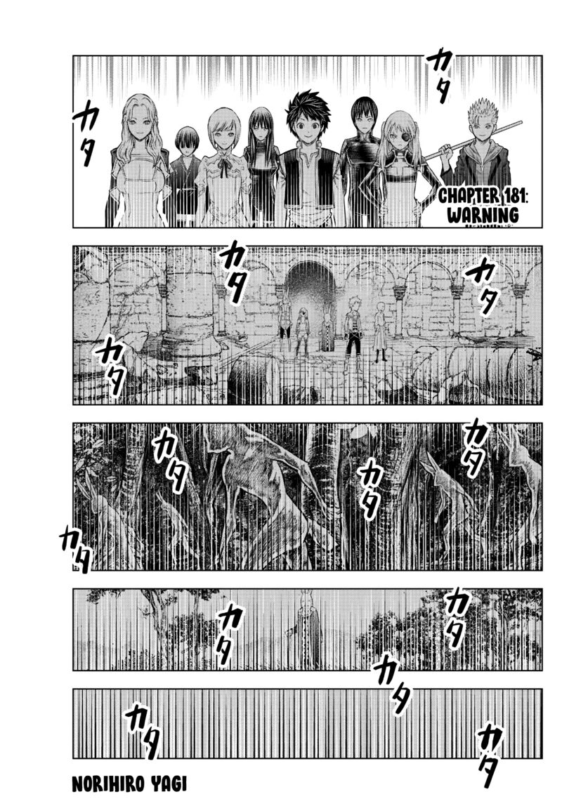 soukyuu_no_ariadne_181_1