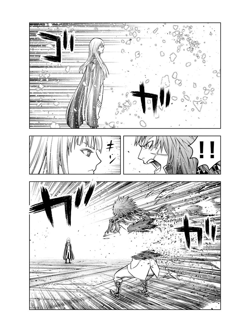 soukyuu_no_ariadne_187_10