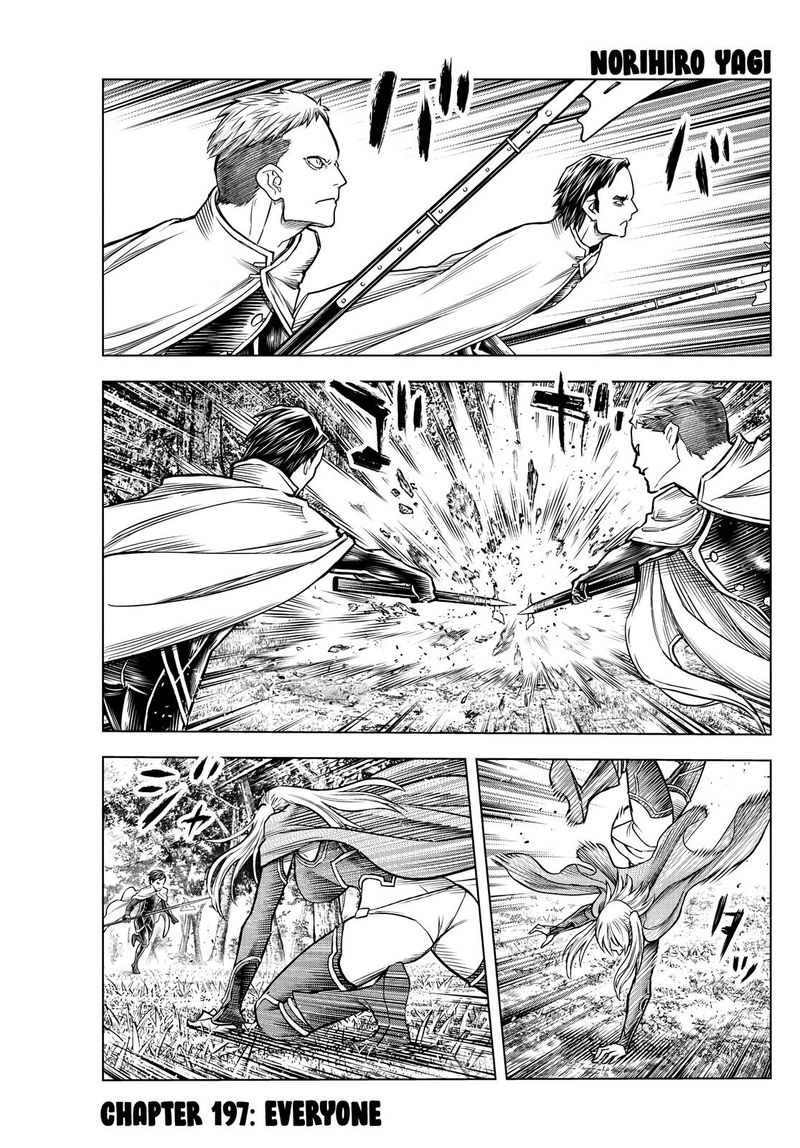 soukyuu_no_ariadne_197_1