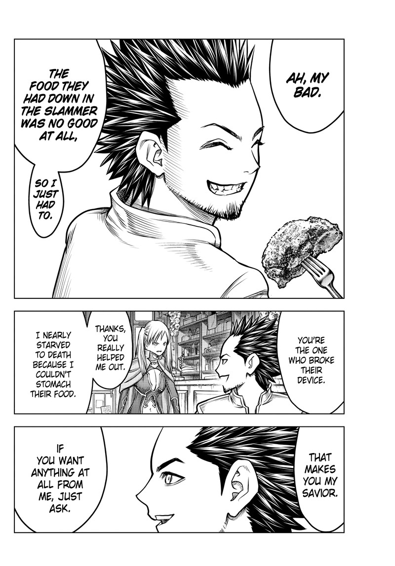 soukyuu_no_ariadne_199_8