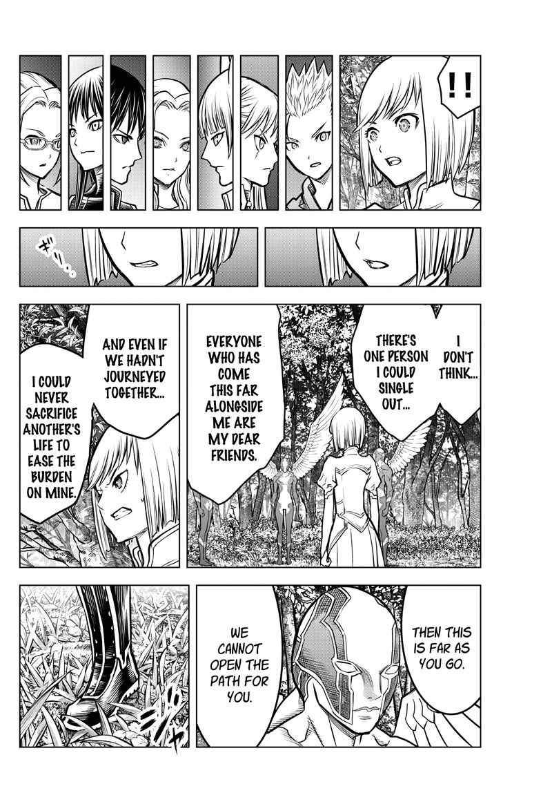 soukyuu_no_ariadne_201_2