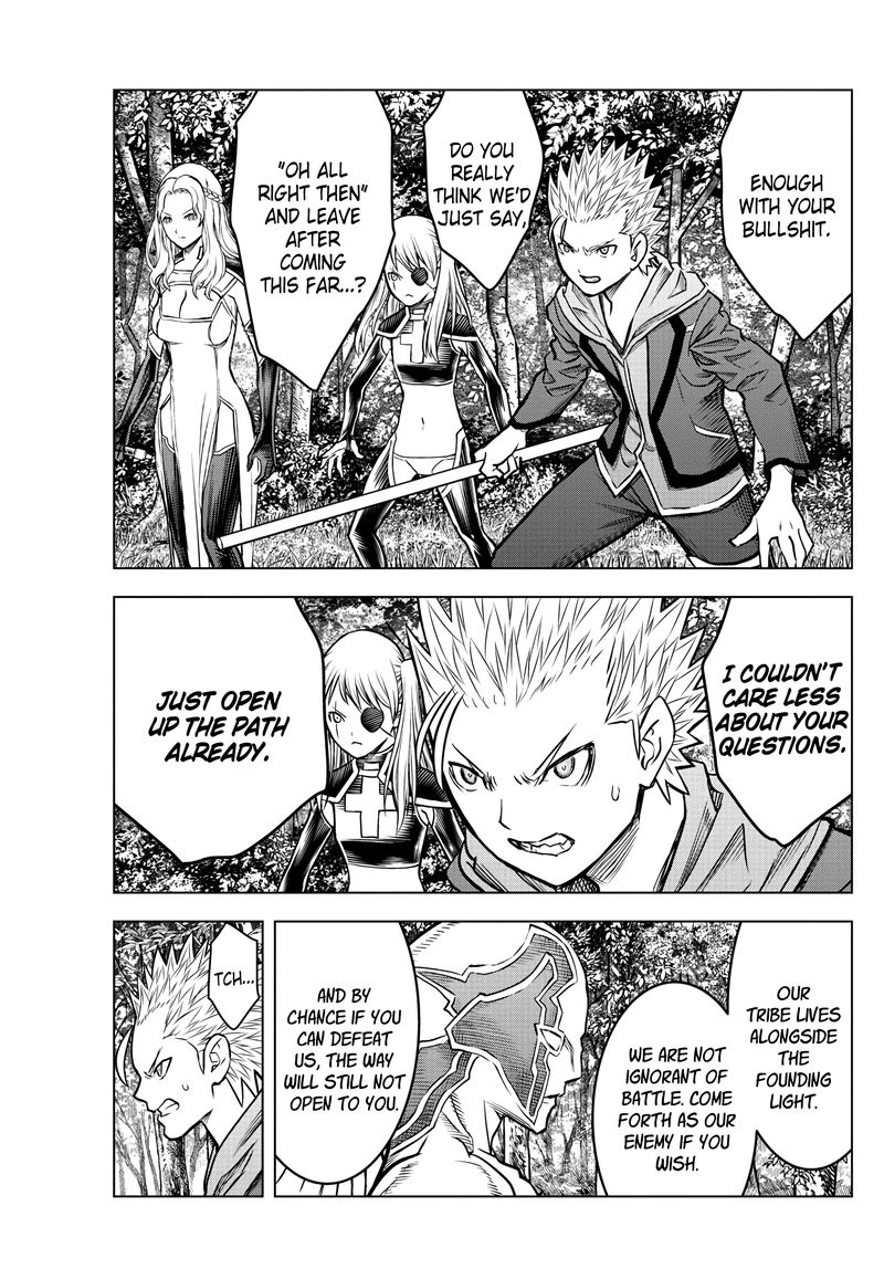soukyuu_no_ariadne_201_3