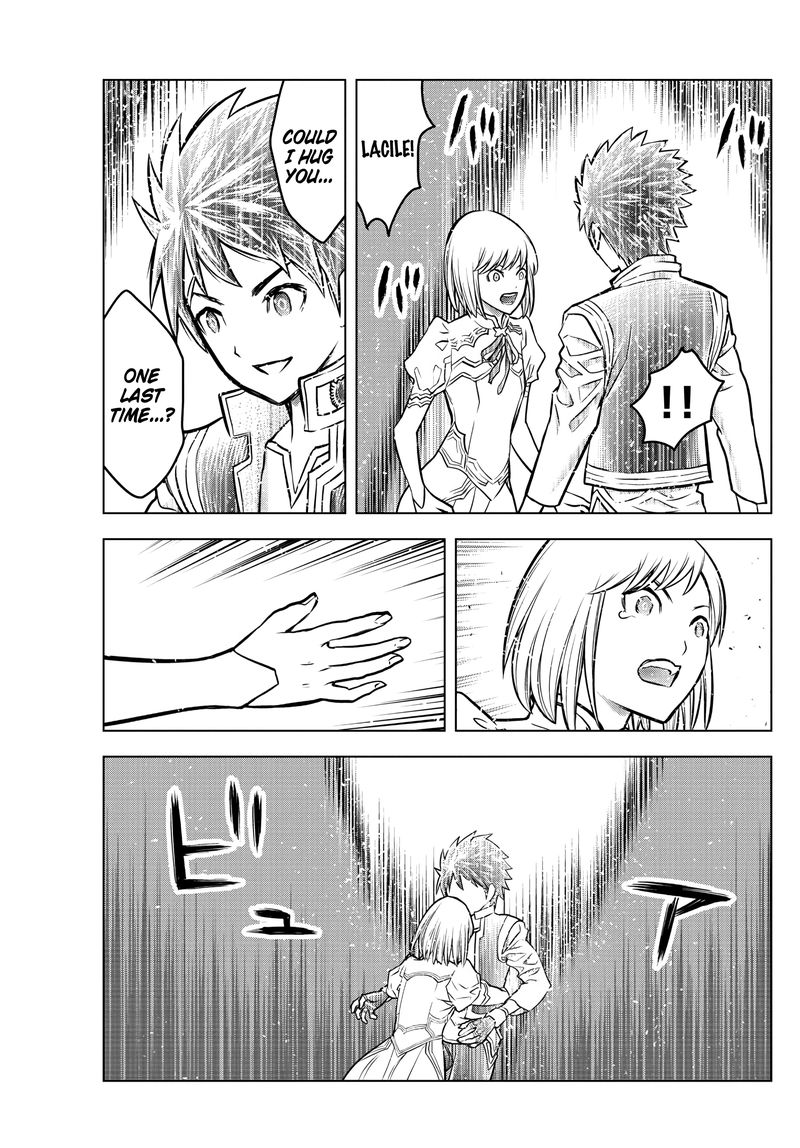 soukyuu_no_ariadne_201_7