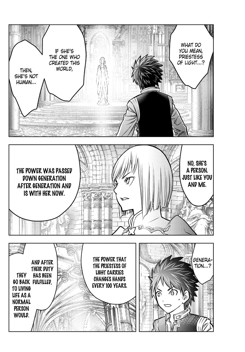 soukyuu_no_ariadne_203_2