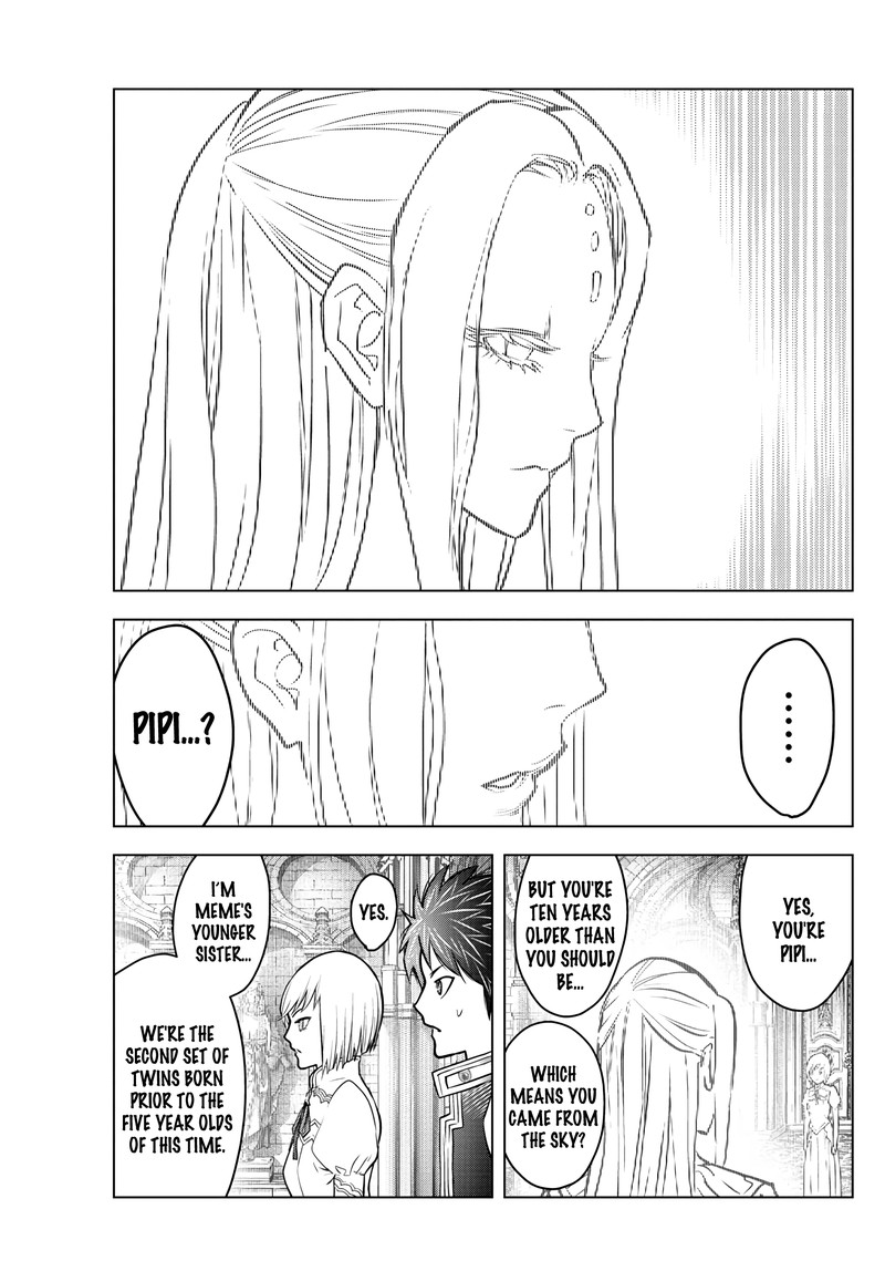 soukyuu_no_ariadne_203_3