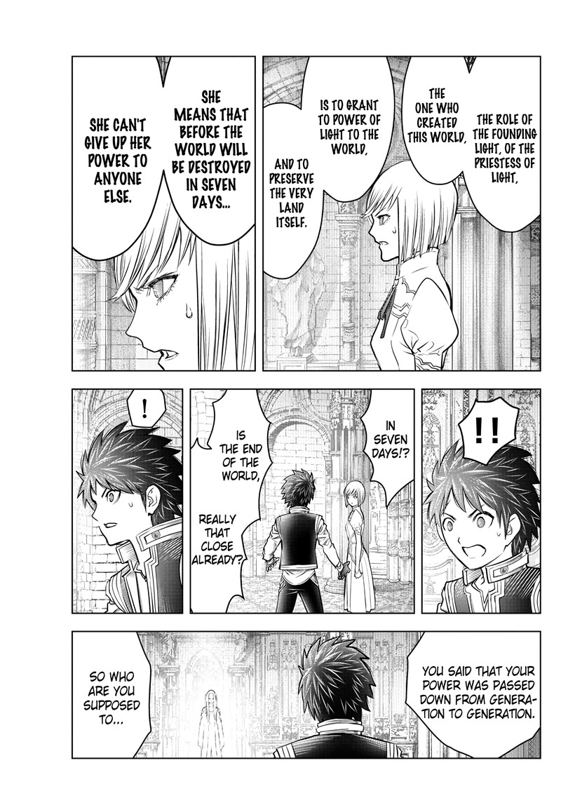 soukyuu_no_ariadne_203_7