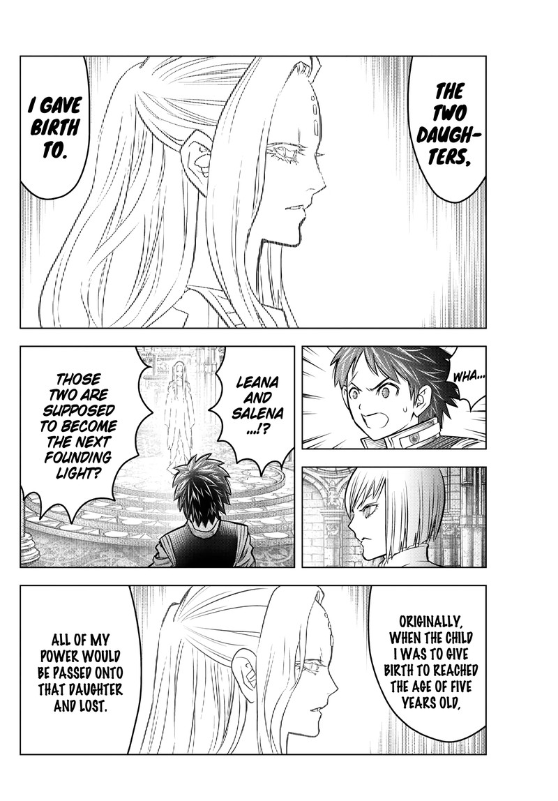 soukyuu_no_ariadne_203_8