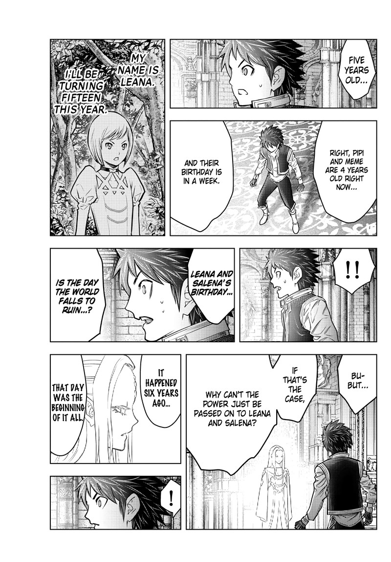 soukyuu_no_ariadne_203_9
