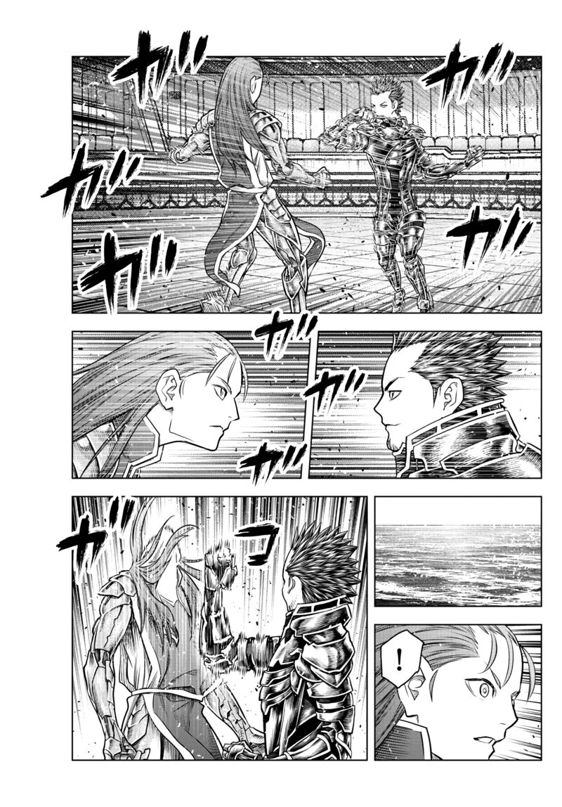 soukyuu_no_ariadne_205_12
