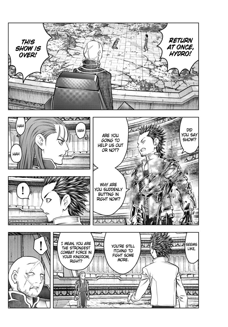 soukyuu_no_ariadne_205_15