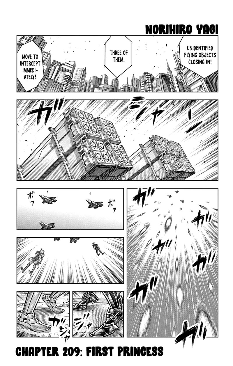 soukyuu_no_ariadne_209_1