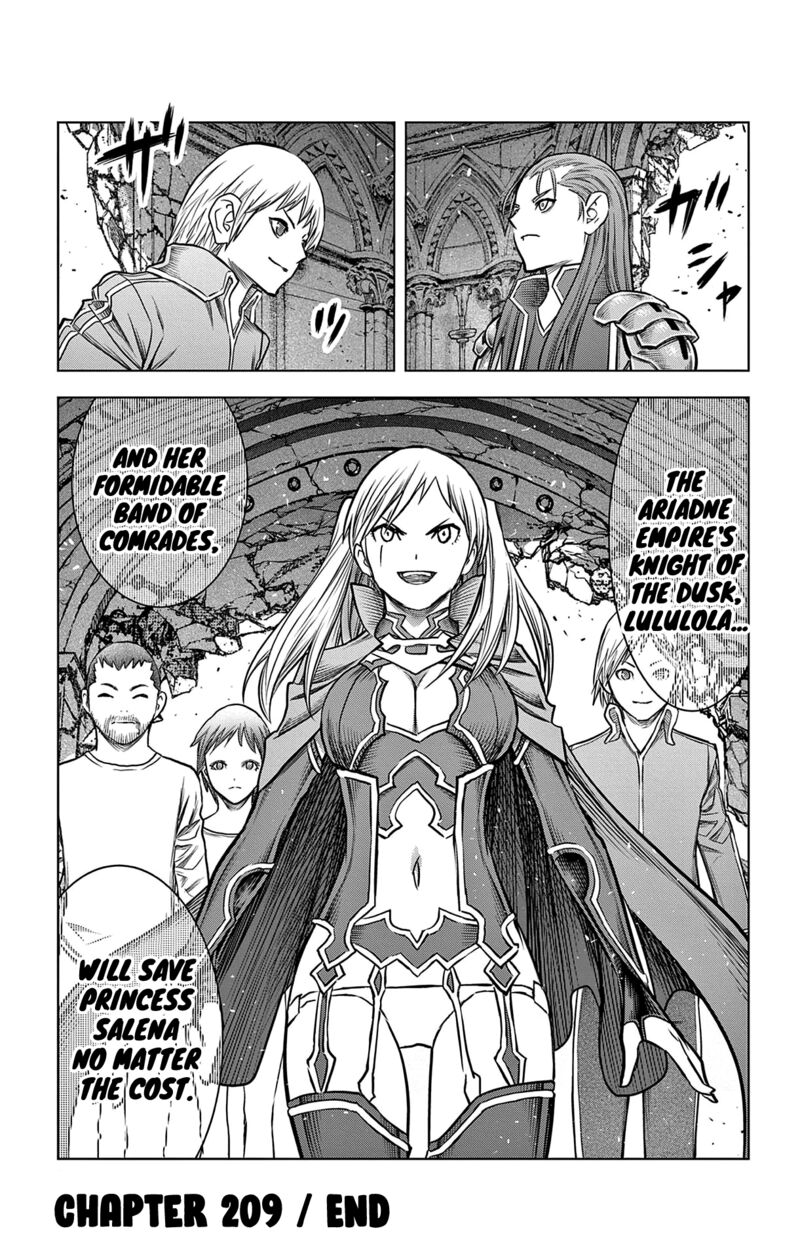 soukyuu_no_ariadne_209_15