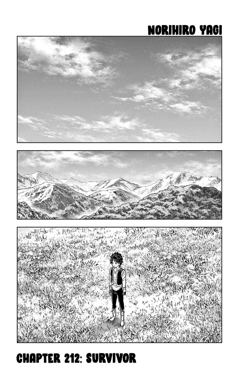 soukyuu_no_ariadne_212_1