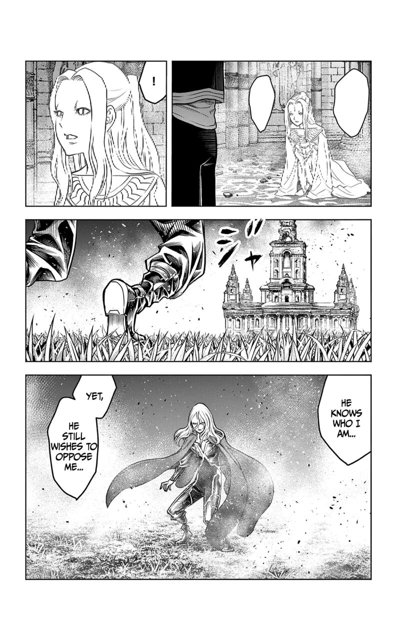 soukyuu_no_ariadne_212_12