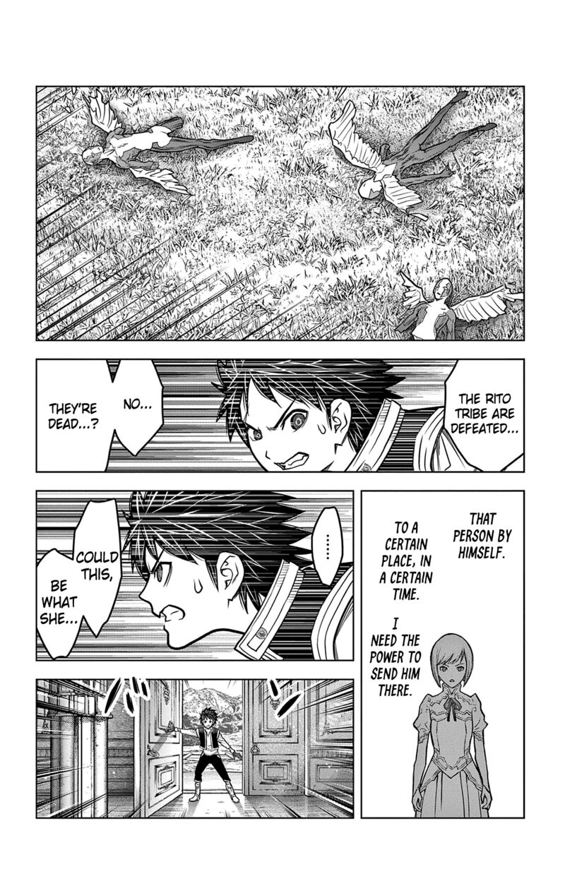 soukyuu_no_ariadne_212_6