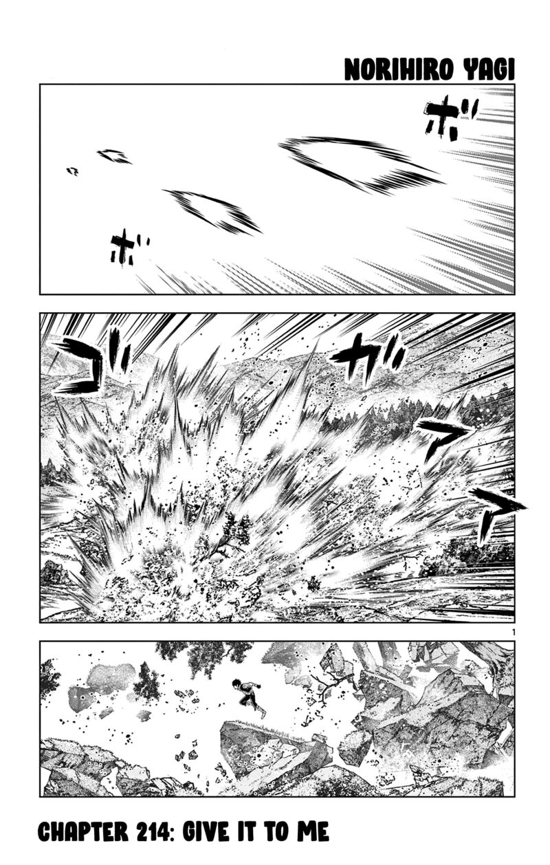 soukyuu_no_ariadne_214_1
