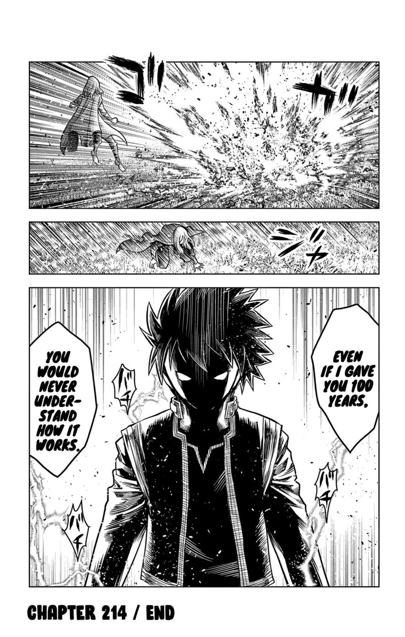 soukyuu_no_ariadne_214_15