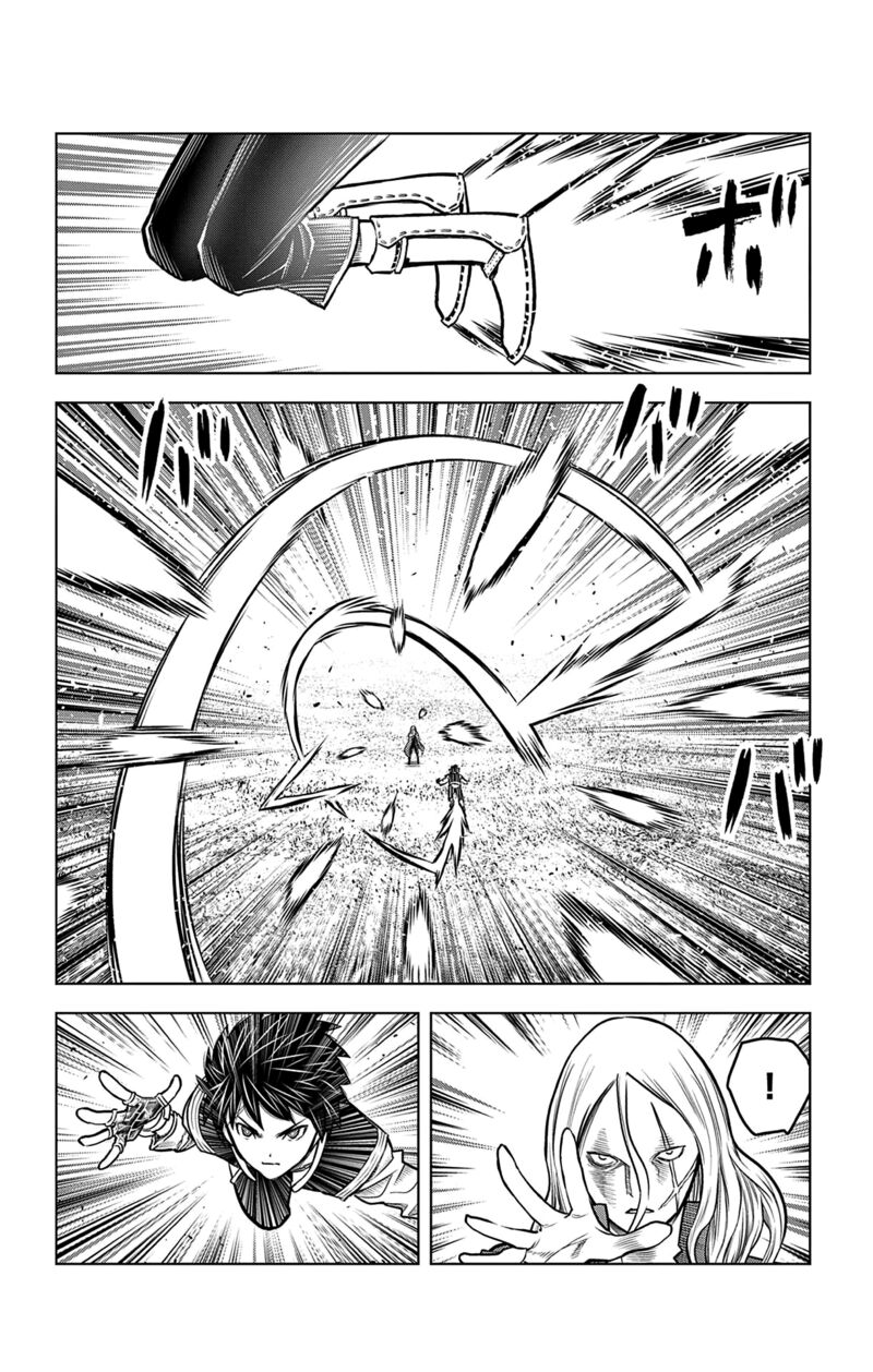 soukyuu_no_ariadne_214_2