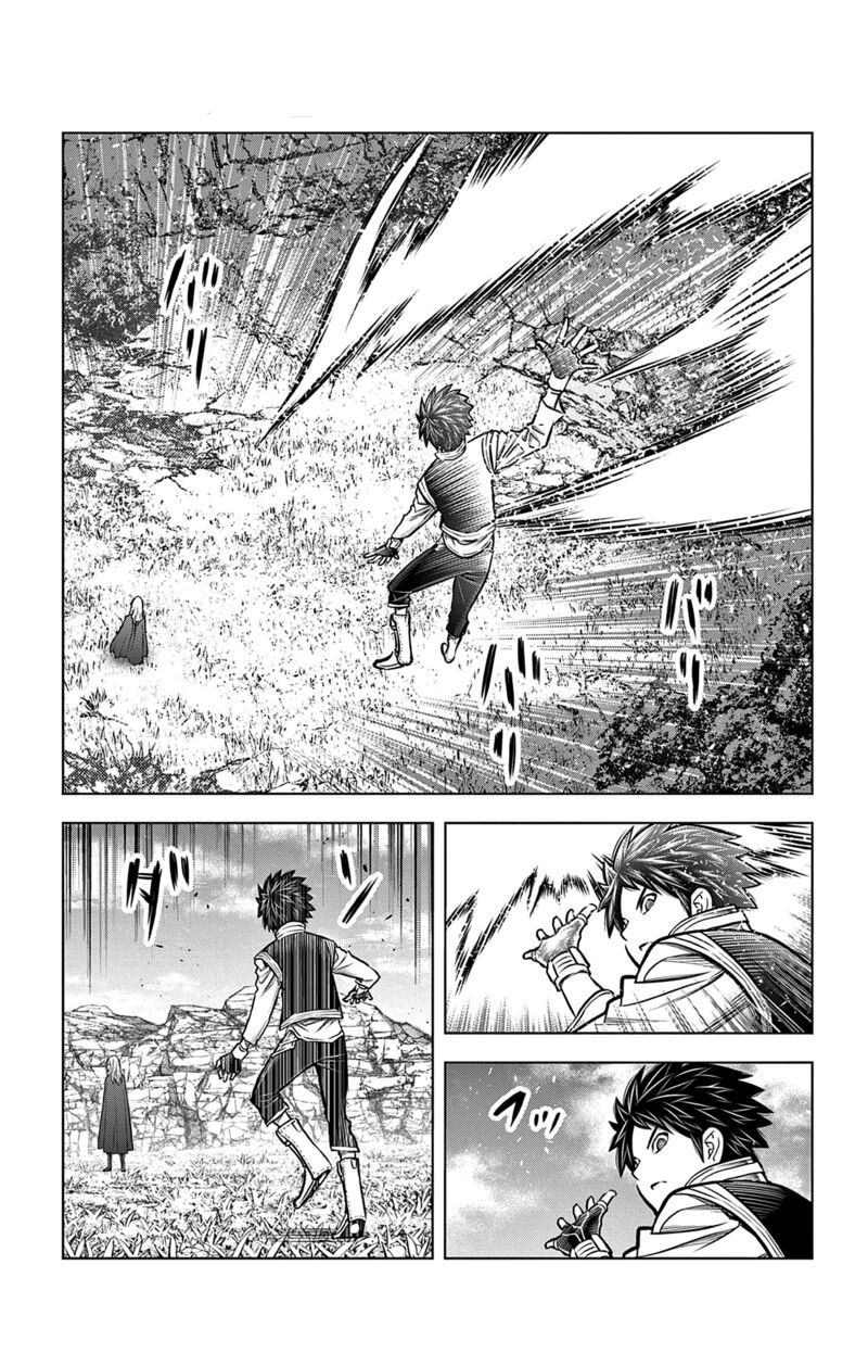 soukyuu_no_ariadne_214_8