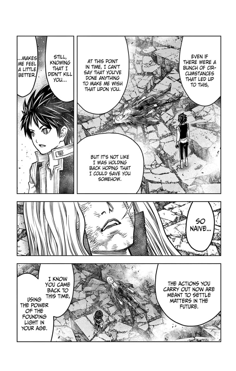 soukyuu_no_ariadne_216_4