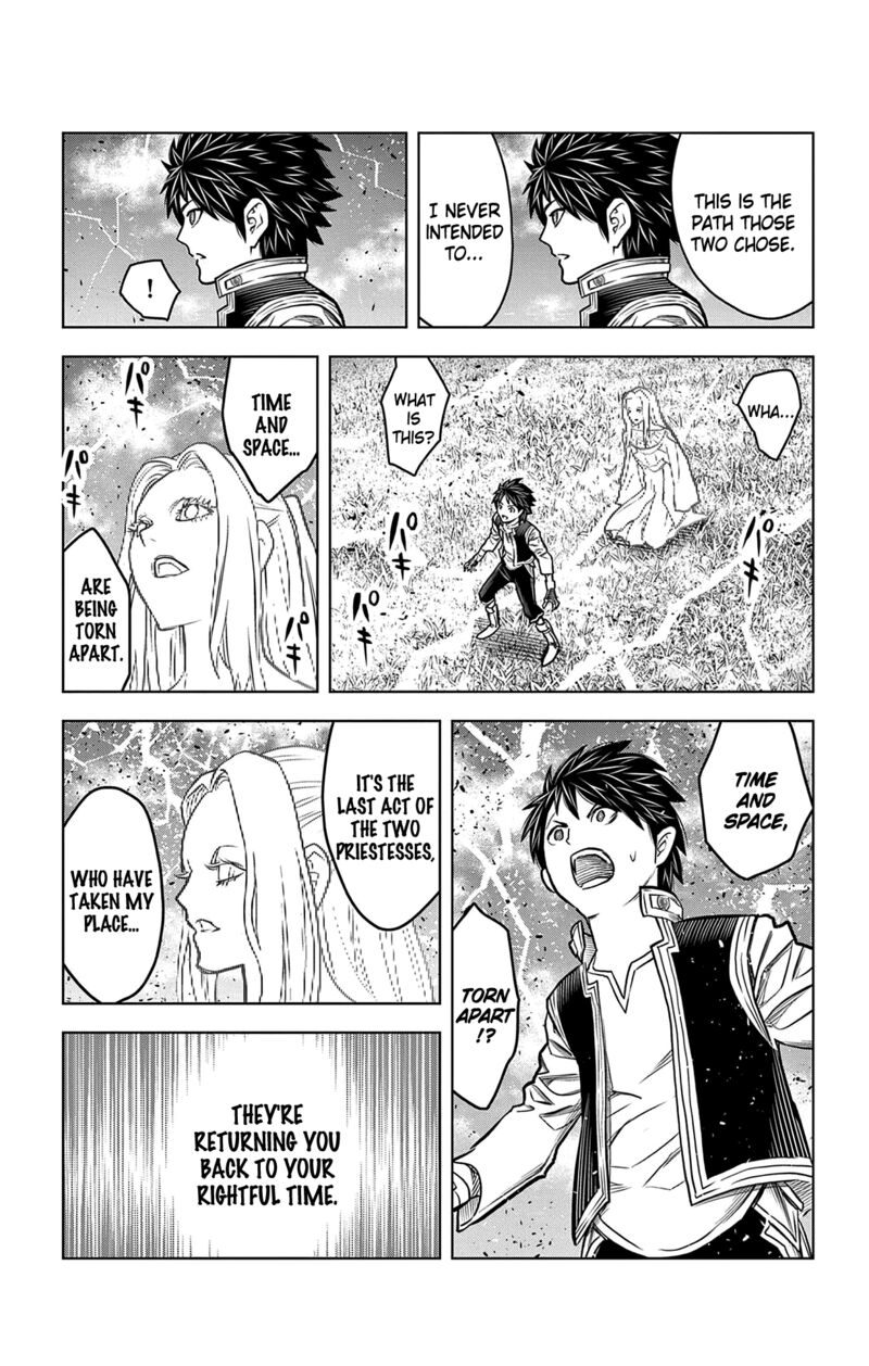 soukyuu_no_ariadne_216_8