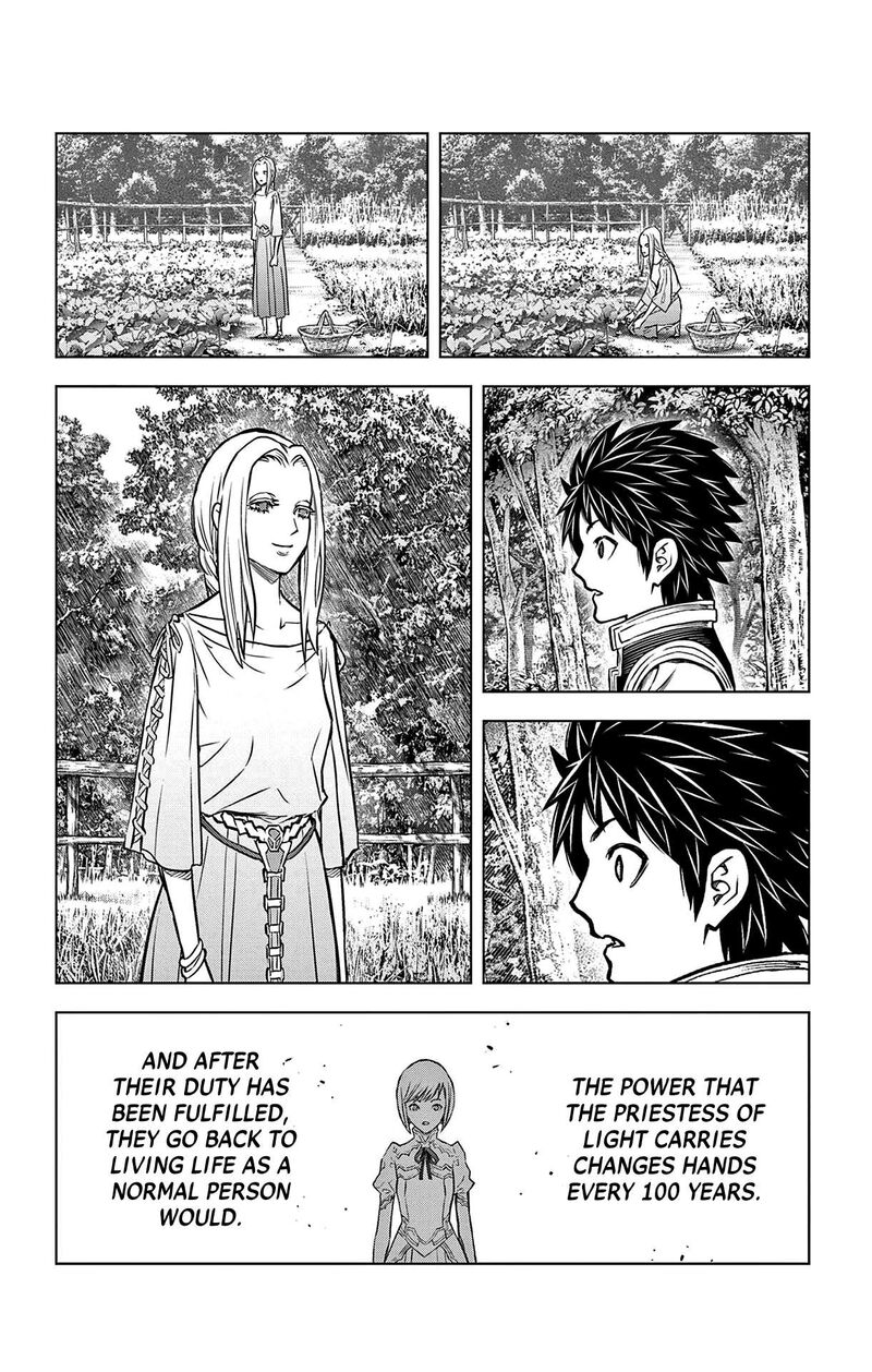 soukyuu_no_ariadne_217_20