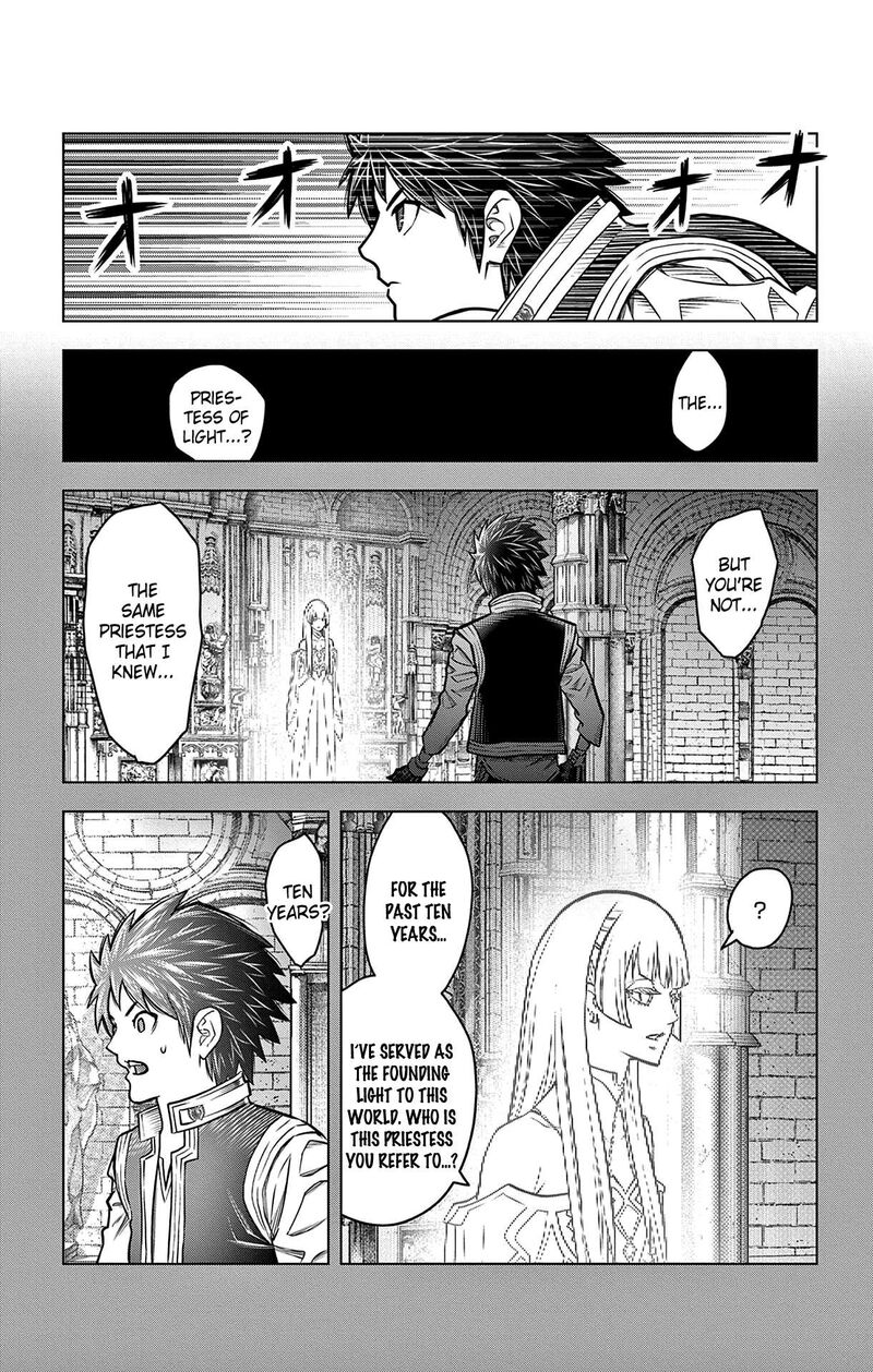 soukyuu_no_ariadne_217_3