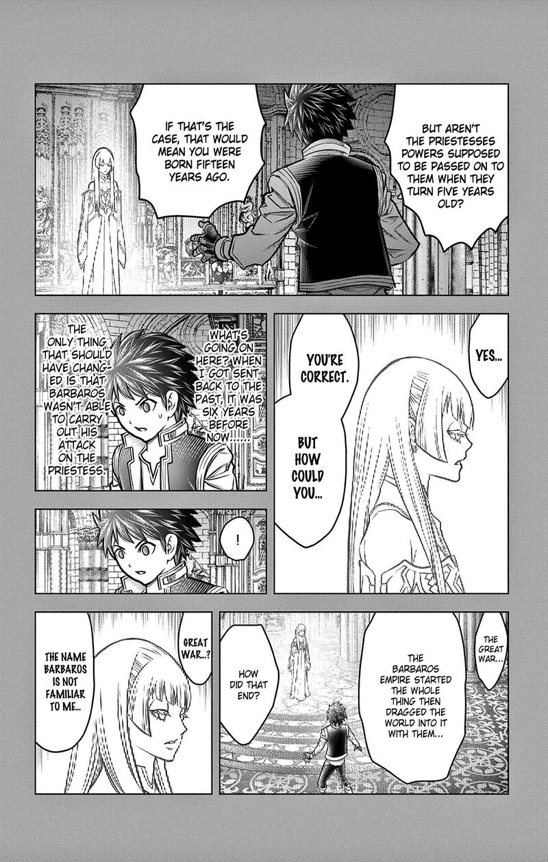 soukyuu_no_ariadne_217_4