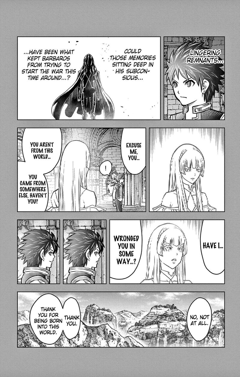 soukyuu_no_ariadne_217_7