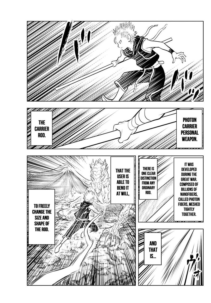 soukyuu_no_ariadne_48_4