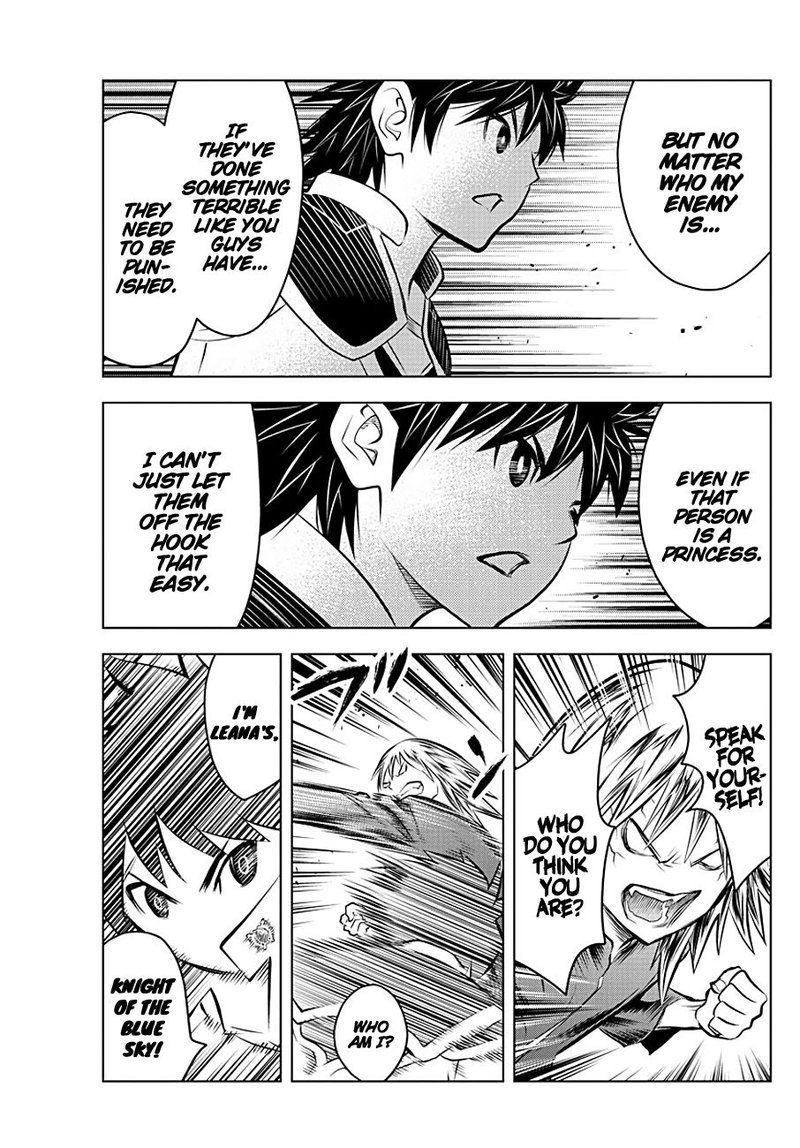 soukyuu_no_ariadne_58_11