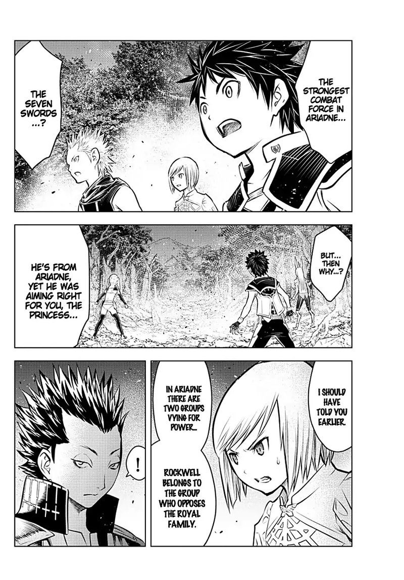 soukyuu_no_ariadne_64_3