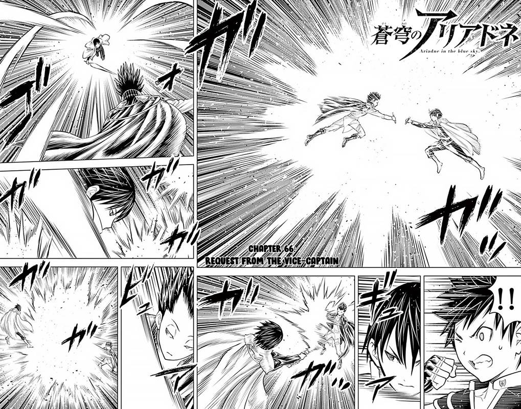 soukyuu_no_ariadne_66_2