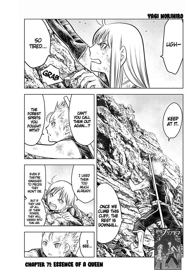 soukyuu_no_ariadne_71_1
