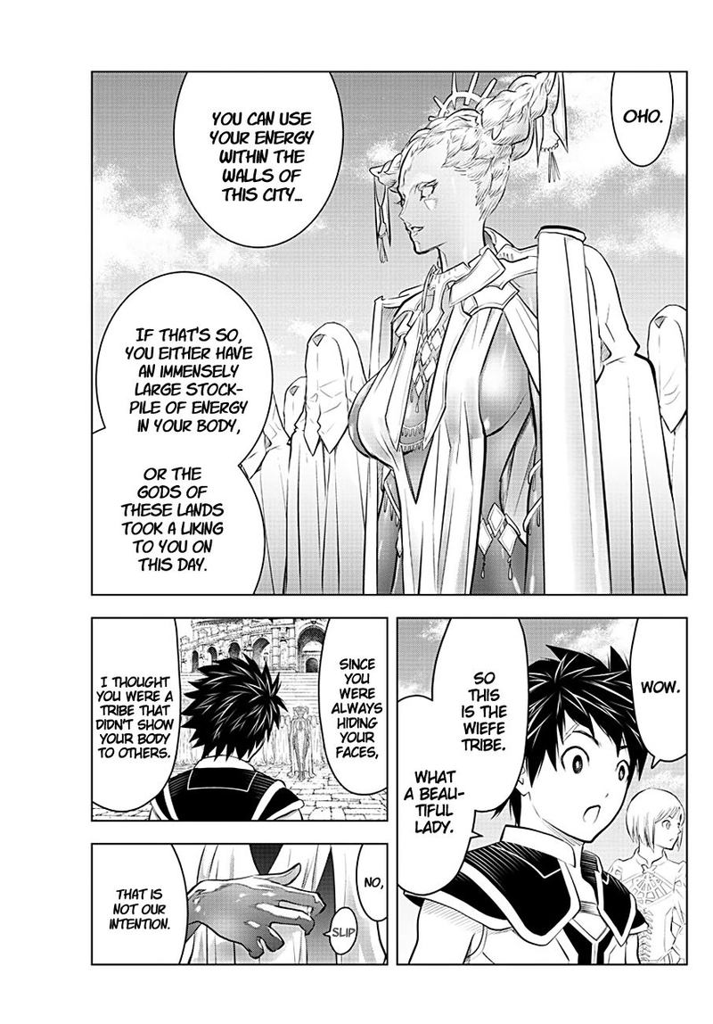 soukyuu_no_ariadne_81_5