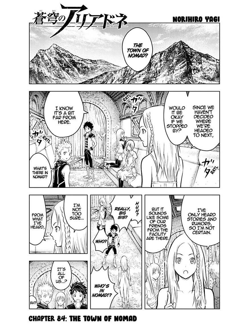 soukyuu_no_ariadne_84_1