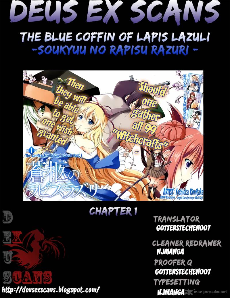 soukyuu_no_lapis_lazuli_1_32
