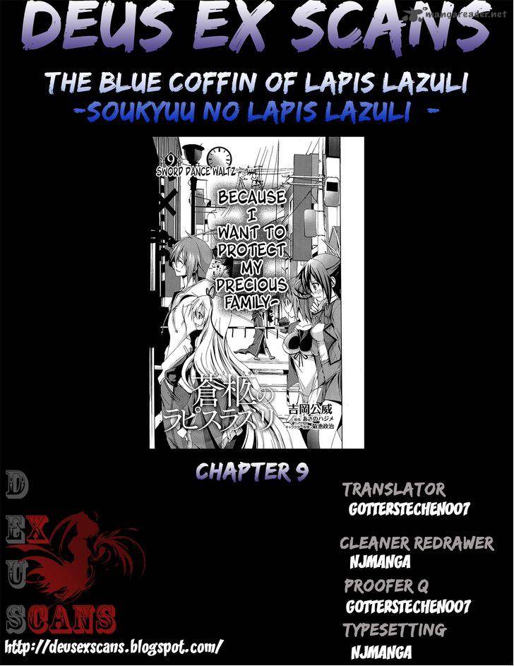 soukyuu_no_lapis_lazuli_9_44