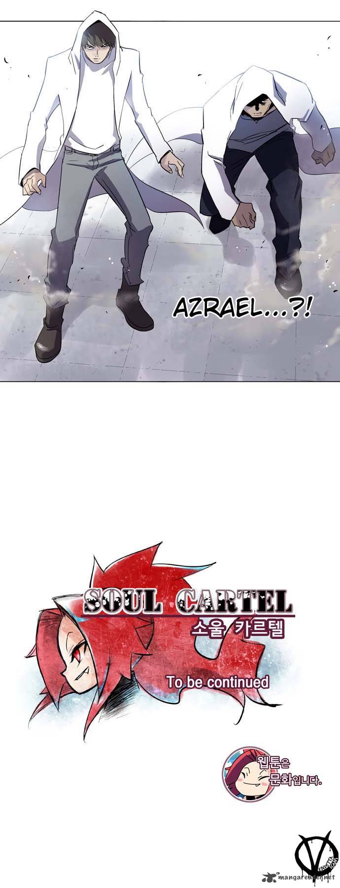 soul_cartel_10_29