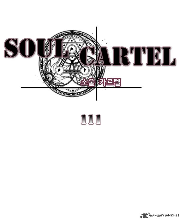 soul_cartel_111_1