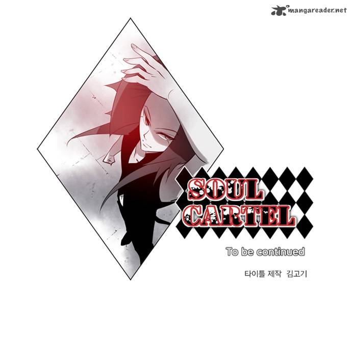soul_cartel_123_25