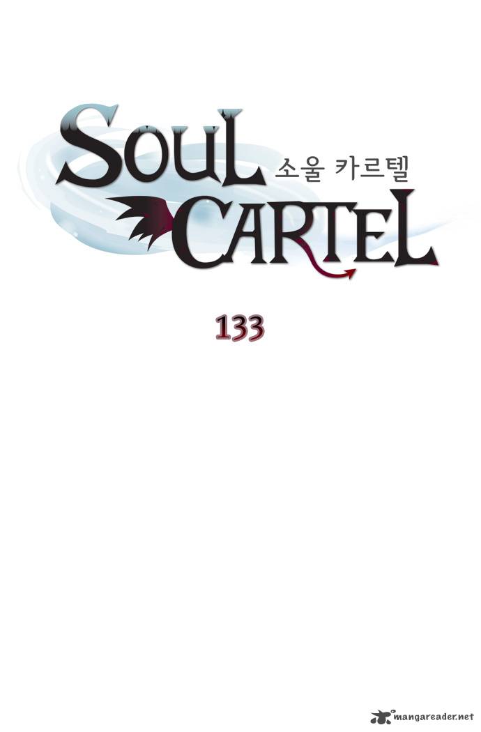 soul_cartel_133_4