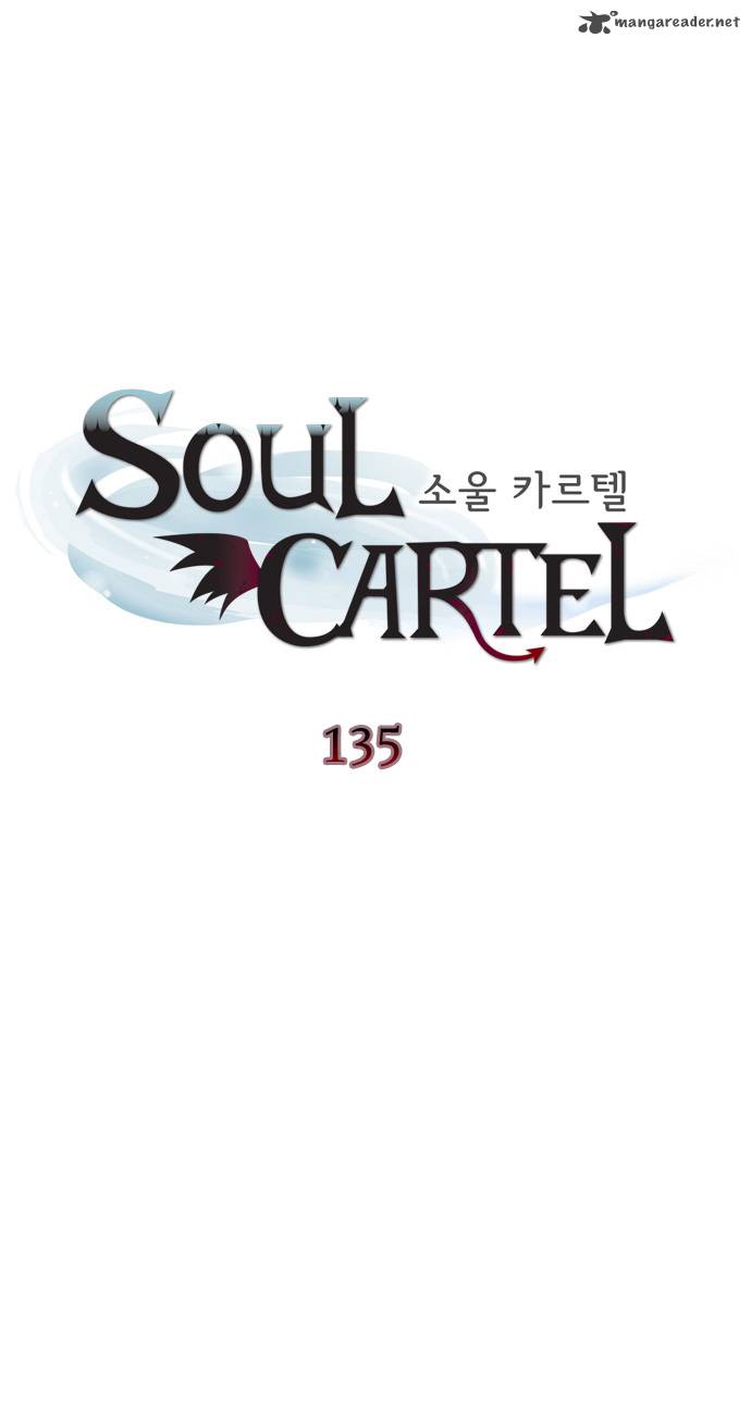 soul_cartel_135_3